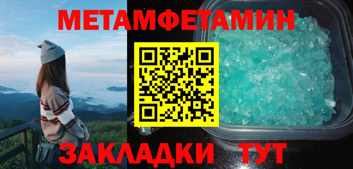 Amphetamine 97% Шахты
