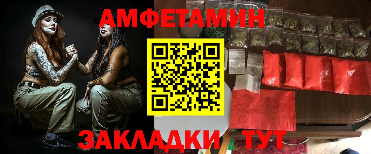 Амфетамин 98% Шахты