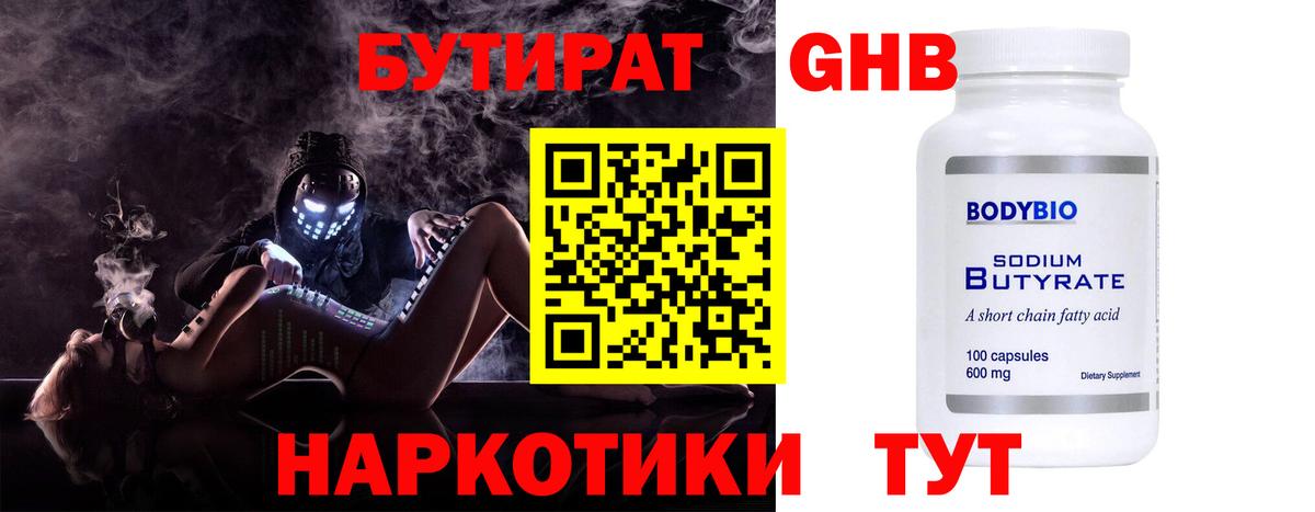 АМФЕТАМИН   Шахты  Гашиш  Конопля  МДМА  Метамфетамин  Магазины продажи наркотиков  МЕФ   Гашиш  ЭКСТАЗИ 