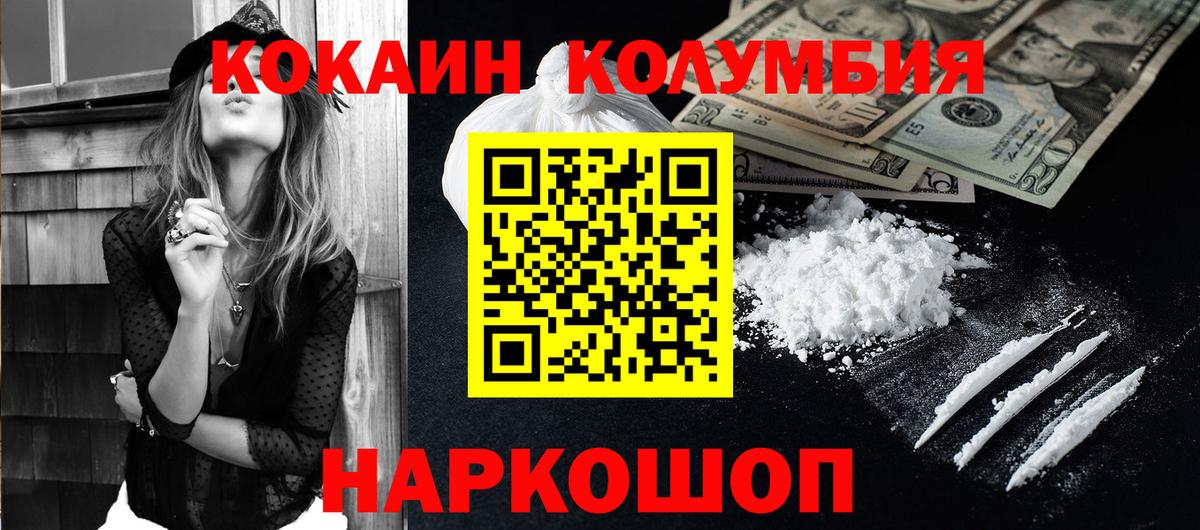 даркнет сайт  Шахты  Cocaine Эквадор  Cocaine Эквадор  Кокаин 