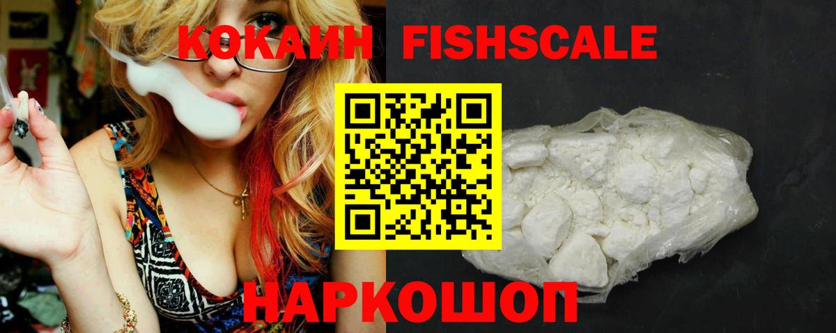 COCAIN 99% Шахты