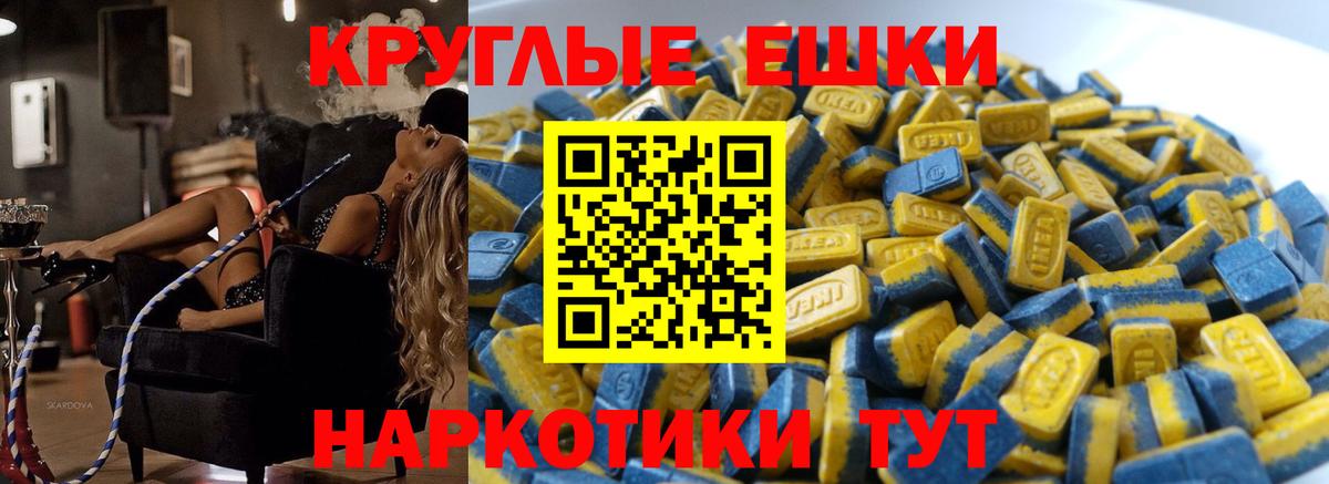 Экстази louis Vuitton  ЭКСТАЗИ  Экстази 300 mg  Шахты 