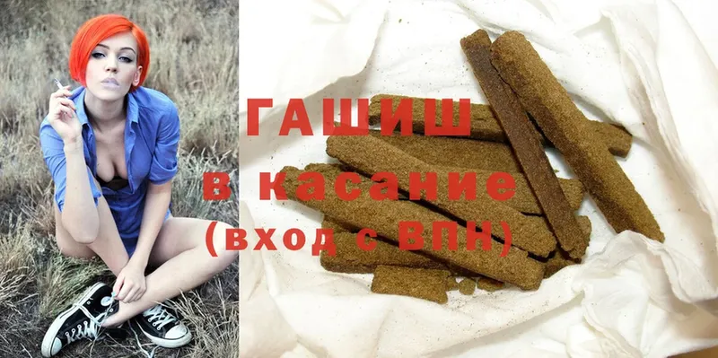 ГАШ гарик  Шахты 