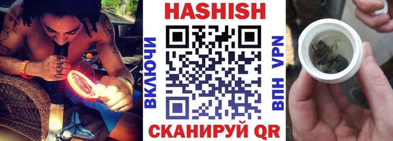где продают наркотики  Шахты  Гашиш гашик 