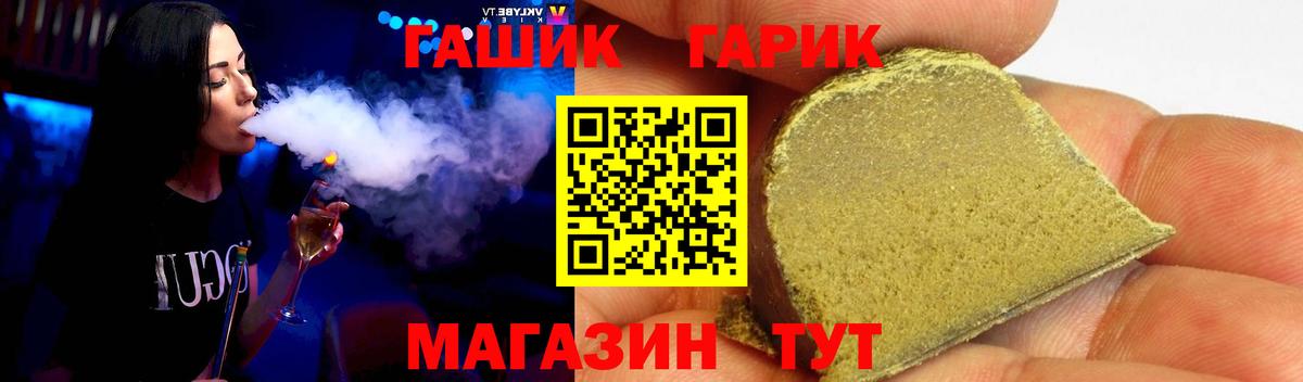 Шахты  ГАШИШ гарик  Гашиш  Вход с VPN  ГАШИШ гашик 