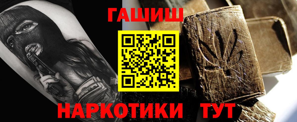 Гашиш VHQ Шахты