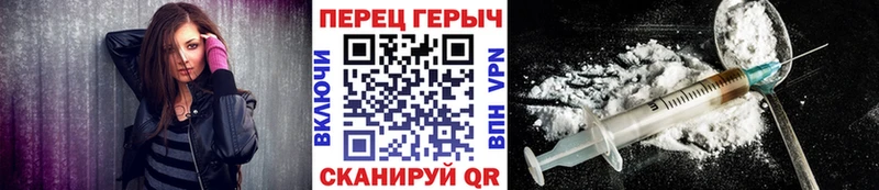 hydra ссылка  Шахты  Героин герыч  дарк нет наркотические препараты  купить закладку 
