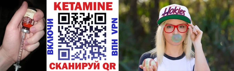 КЕТАМИН VHQ  Шахты 