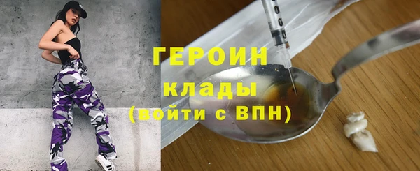 альфа пвп VHQ Артём