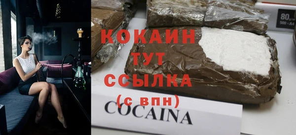 бутират Нижний Тагил