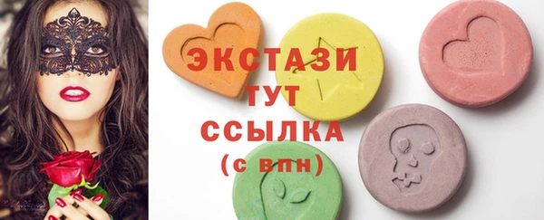 spice Осташков