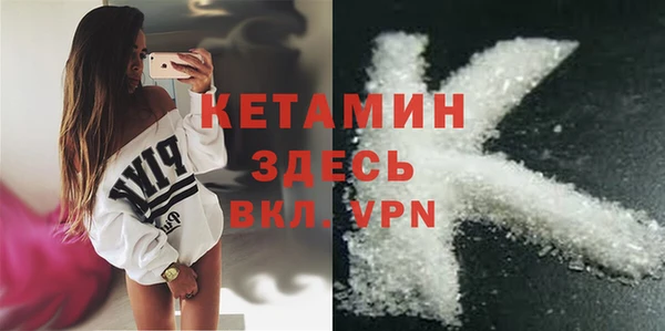 МДМА Ачинск