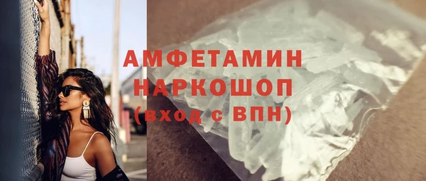 скорость mdpv Белокуриха