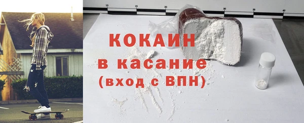 МДМА Ачинск