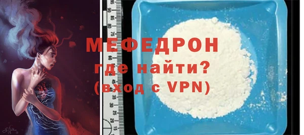 шишки Мегион