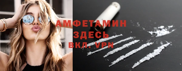 альфа пвп VHQ Артём