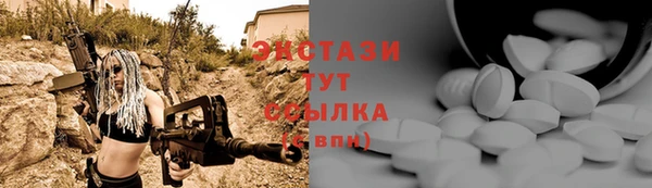 spice Осташков