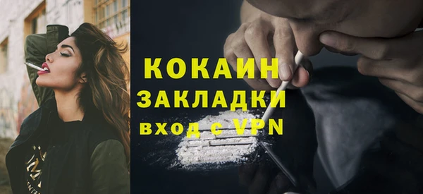 синтетический гашиш Осинники