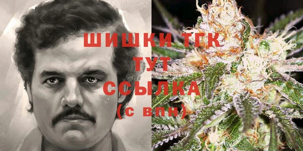 кокаин колумбия Бердск