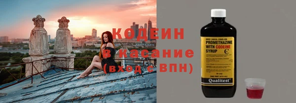 синтетический гашиш Осинники