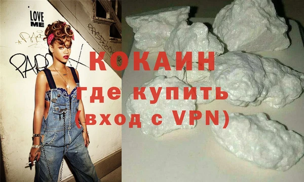МДМА Ачинск