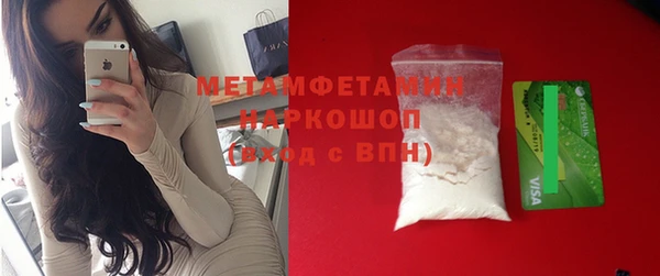 синтетический гашиш Осинники