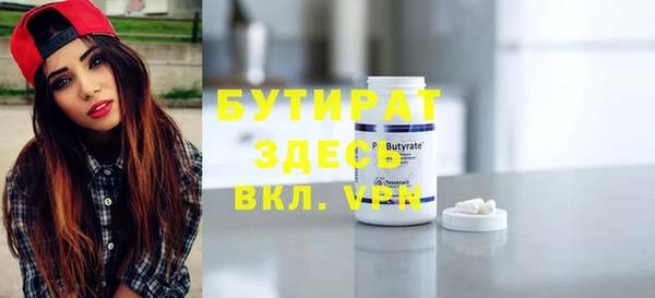 spice Осташков