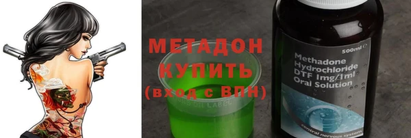 синтетический гашиш Осинники