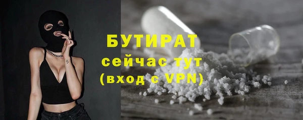 spice Осташков