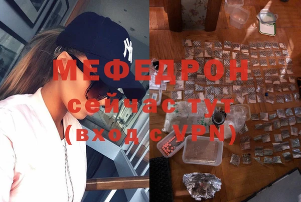синтетический гашиш Осинники