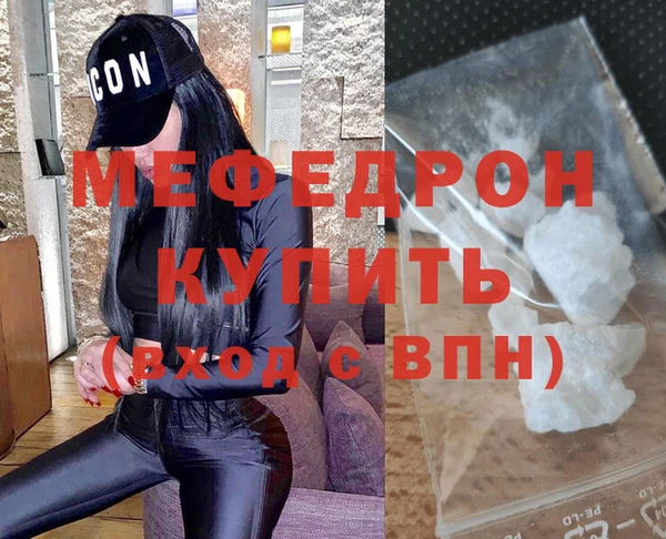 первитин Долгопрудный