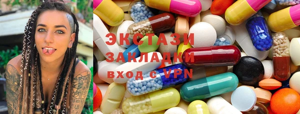 синтетический гашиш Осинники