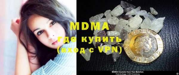 кокаин колумбия Бердск