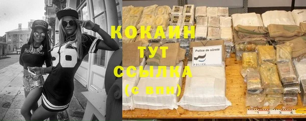 синтетический гашиш Осинники