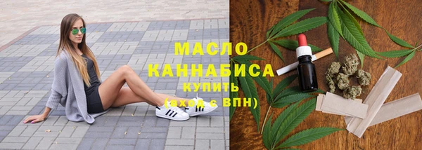 синтетический гашиш Осинники