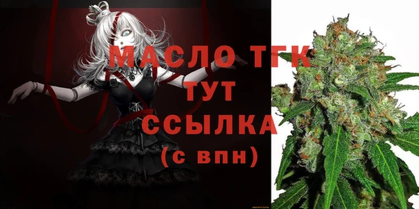 spice Осташков