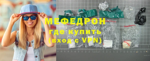 синтетический гашиш Осинники