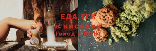 ПСИЛОЦИБИНОВЫЕ ГРИБЫ Абаза