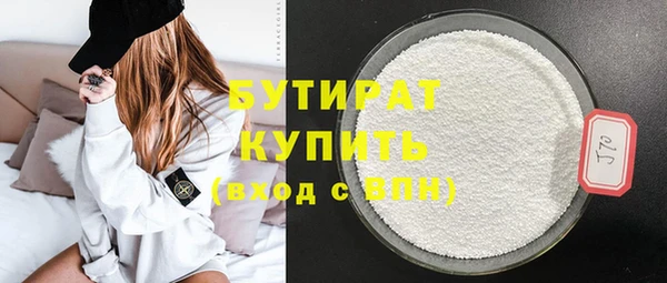 мет Новый Уренгой