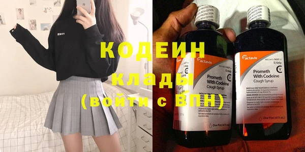 альфа пвп VHQ Артём