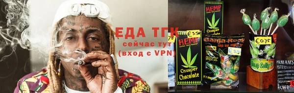 синтетический гашиш Осинники