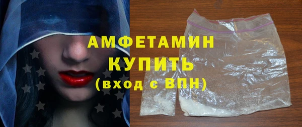 spice Осташков
