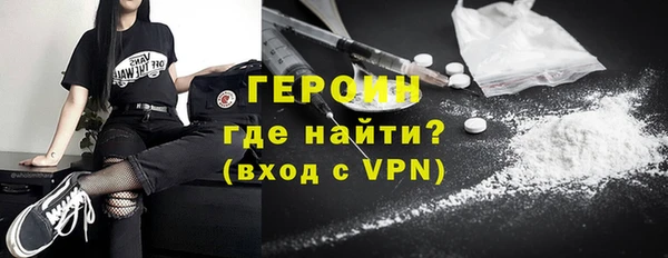 синтетический гашиш Осинники