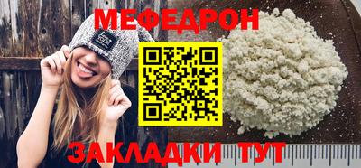 тгк Донецк