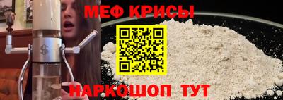 тгк Донецк