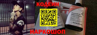 тгк Донецк