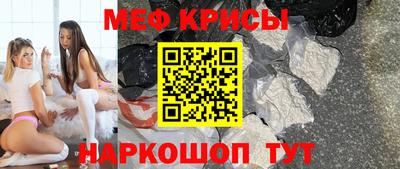 спиды Дубна