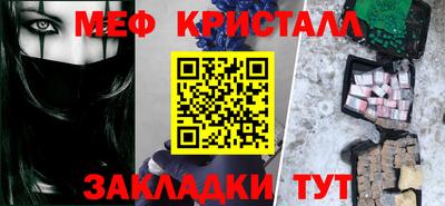 спиды Дубна