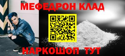 дживик Донской