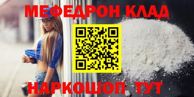 тгк Донецк